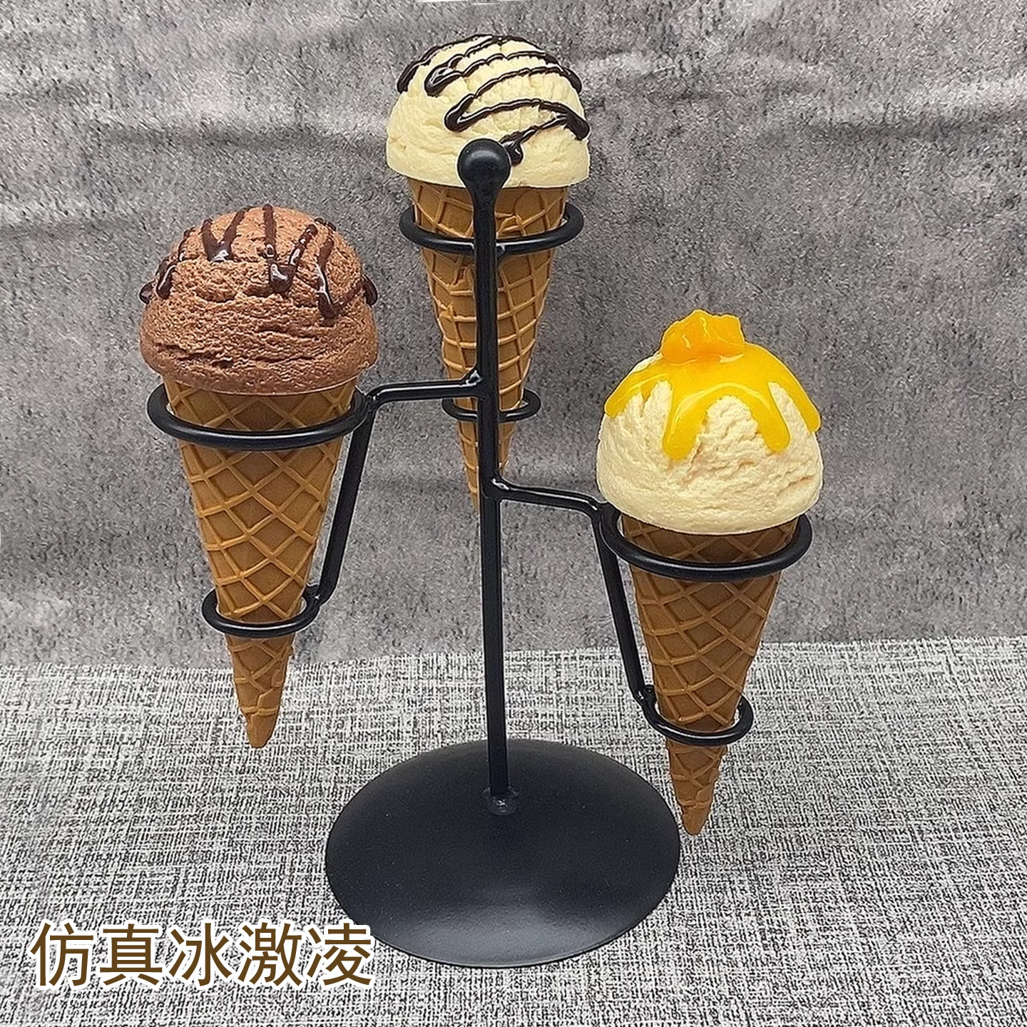 网红仿真冰淇淋脆皮甜筒模型