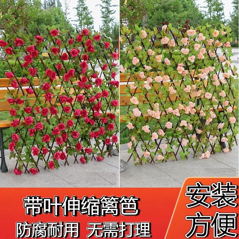 仿真绿植物墙面伸缩木栅栏家用阳台栏杆护栏花园篱笆围栏室内户外