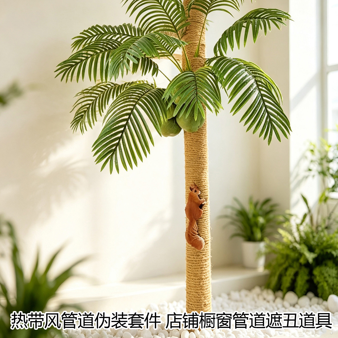 室外管道包管仿真椰子树叶装饰