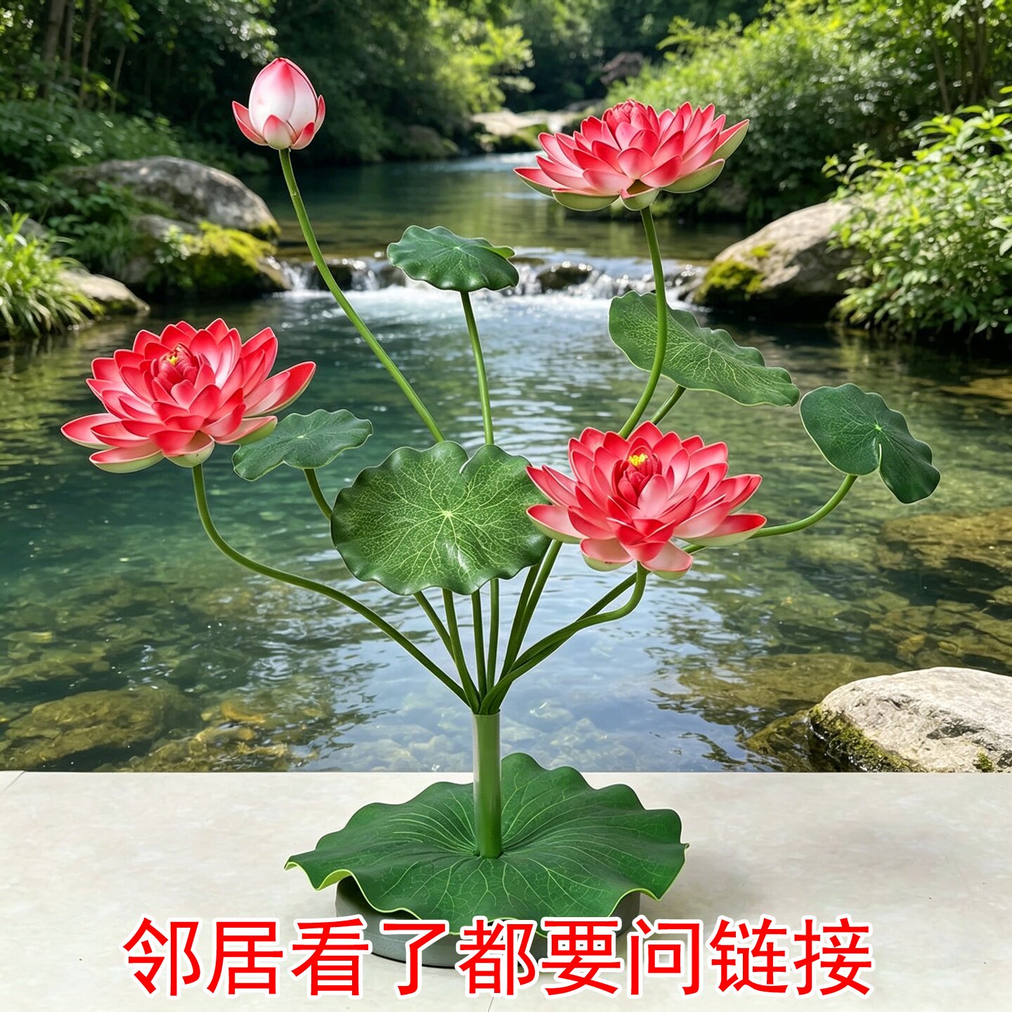 禅意仿真荷花莲花摆件供花造景