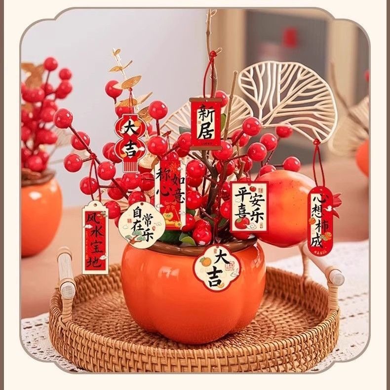 新年装饰品柿柿如意柿子摆件2026春节福桶客厅过年氛围布置发财果,鲜花速递/花卉仿真/绿植园艺,仿真花,淘宝优惠券,粉丝福利购,淘宝优惠卷