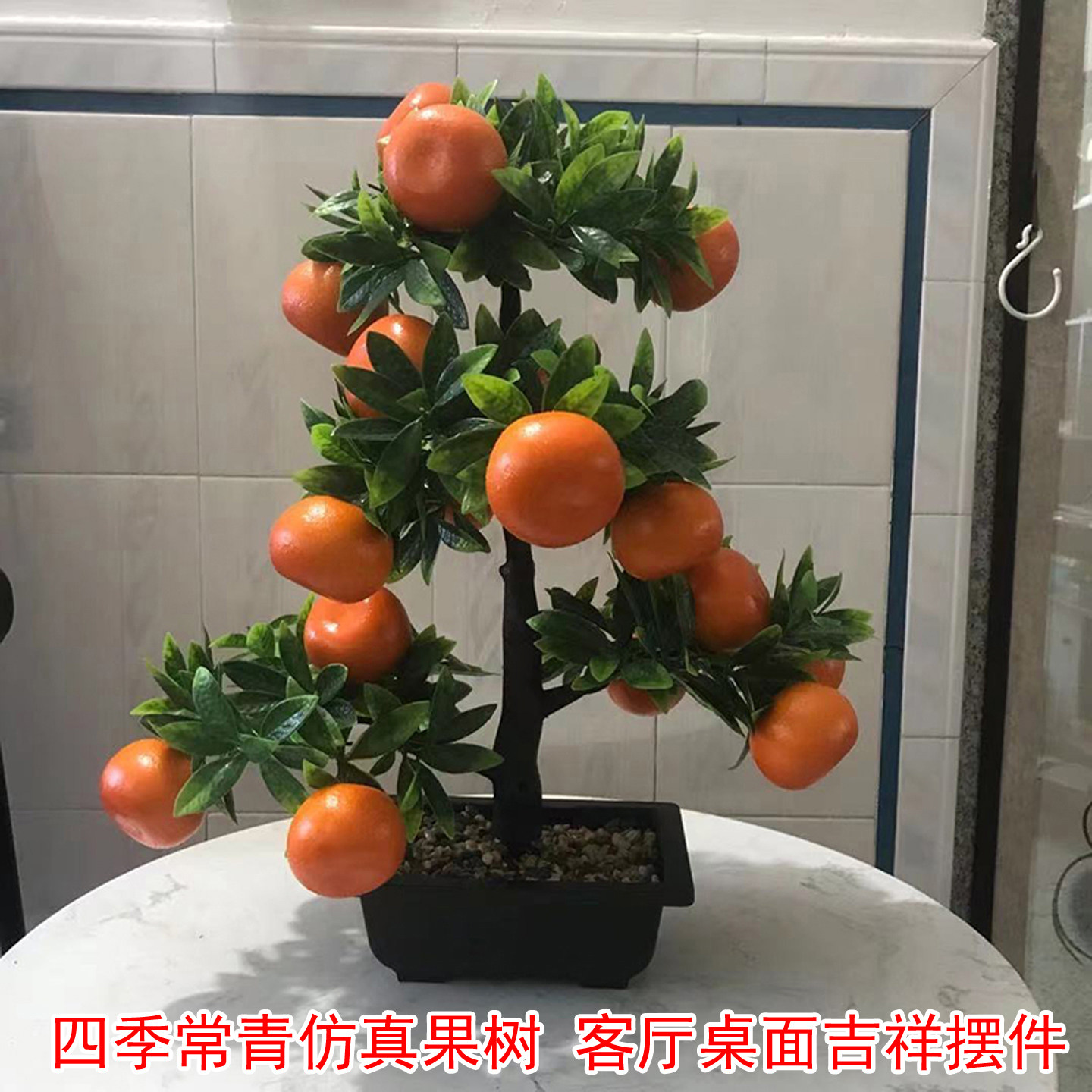 仿真苹果树枝花瓶摆件客厅装饰