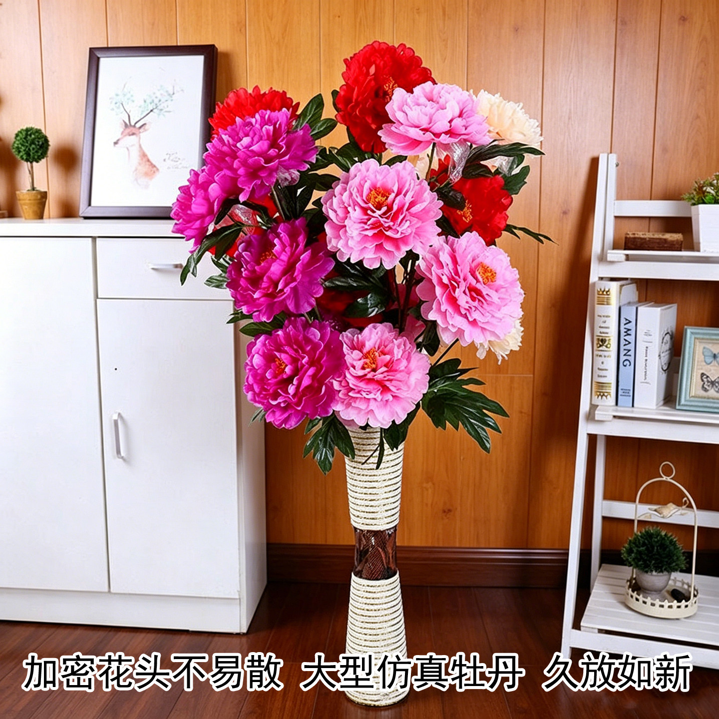 落地仿真牡丹花摆件婚礼拱门