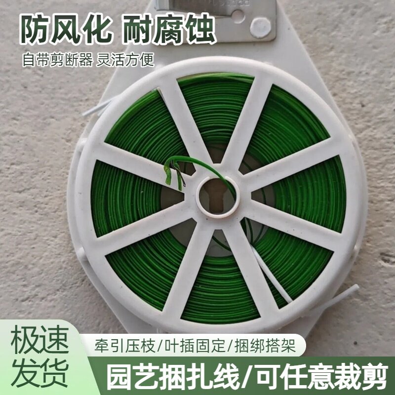 爬藤支架蟹爪兰花植物支撑圈绿植月季铁艺半圆花架固定聚拢护叶架