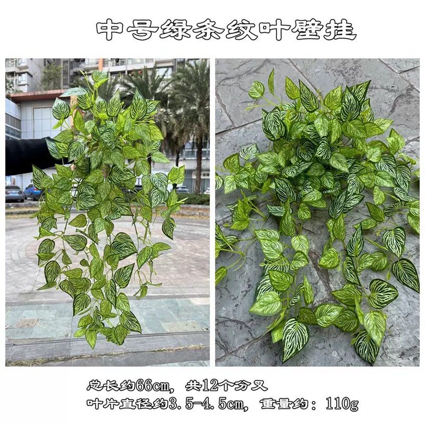 仿真绿植壁挂墙面造景装饰摆件
