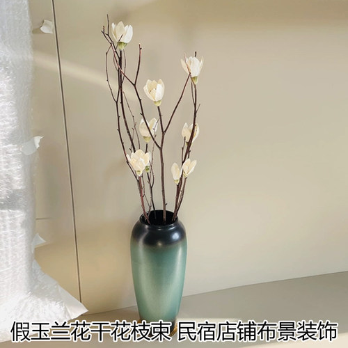 玄关落地永生干花枝摆件