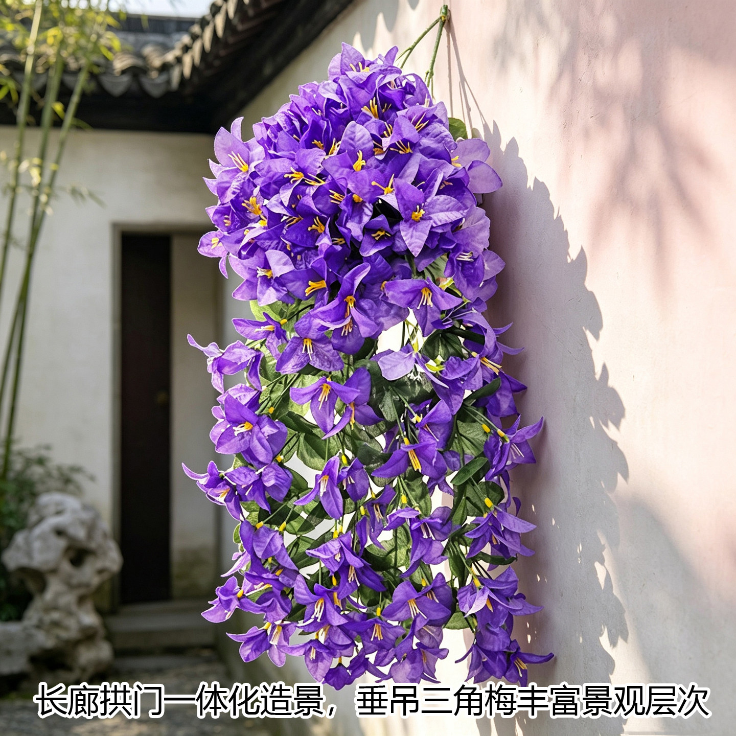仿真三角梅吊兰壁挂垂吊景观花