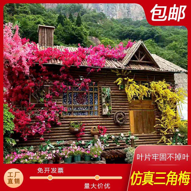 仿真三角梅3号 室内装饰三角梅樱花枝条酒店商场工程装饰人造花