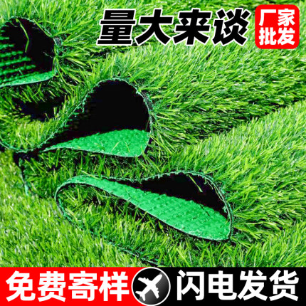 仿真草坪工程围挡假草绿色人造人工草皮户外装饰地毯垫子塑料绿植