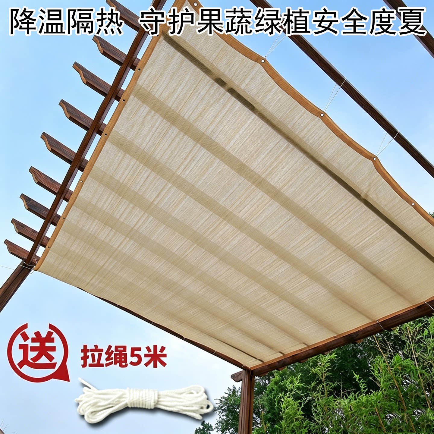 加厚加密遮阳网阳台庭院隔热