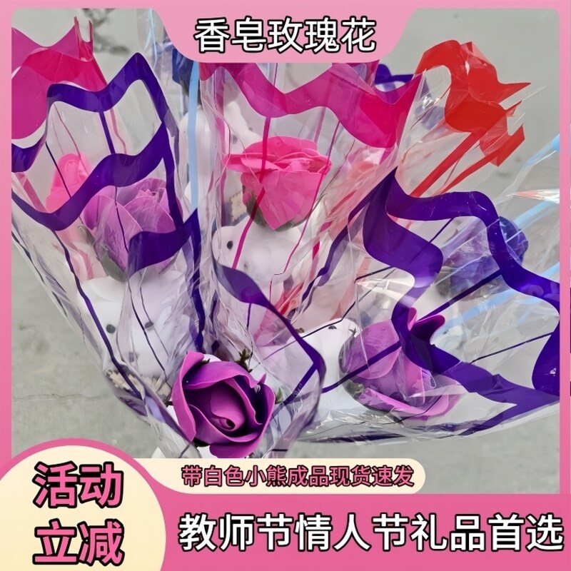 圣诞礼物教师节情人节仿真香皂玫瑰花单支小熊成品创意礼物包邮