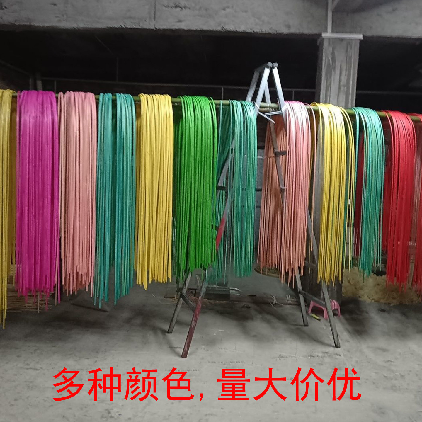 彩色竹篾竹排染色婚庆吊顶装饰婚礼花艺布置竹艺造型 DIY材料美陈