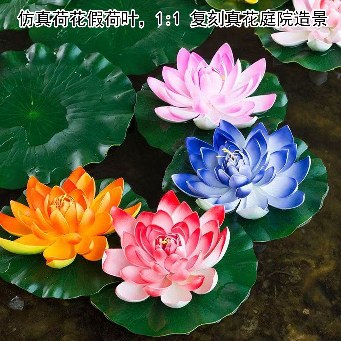 仿真荷花单支禅意国风客厅摆件