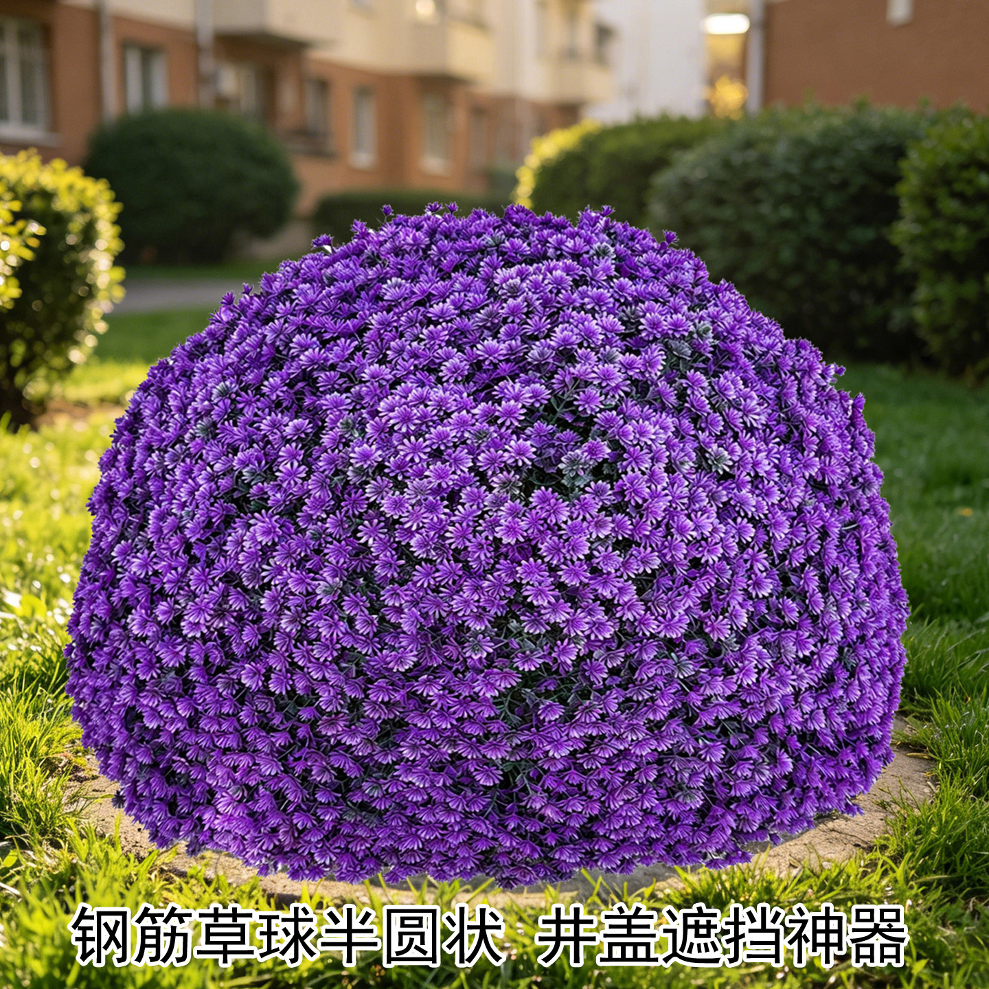 仿真尤加利草球遮丑装饰