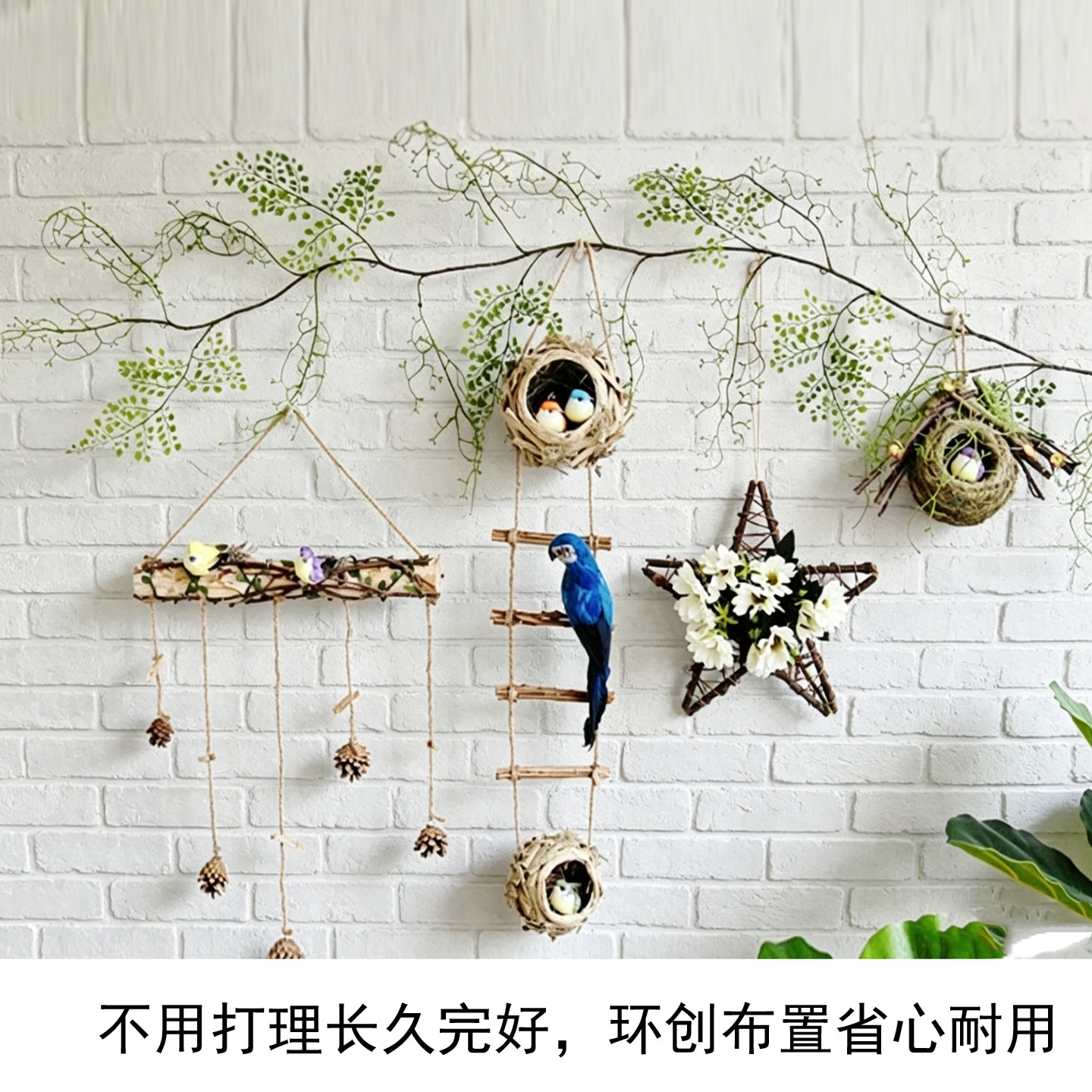 森系仿真鸟窝干枝墙面挂饰