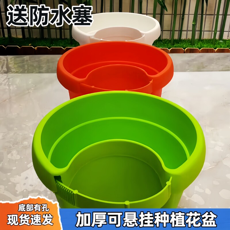 创意加厚款水管装饰美化空间可悬挂塑料吊篮种植圆形大口径大花盆