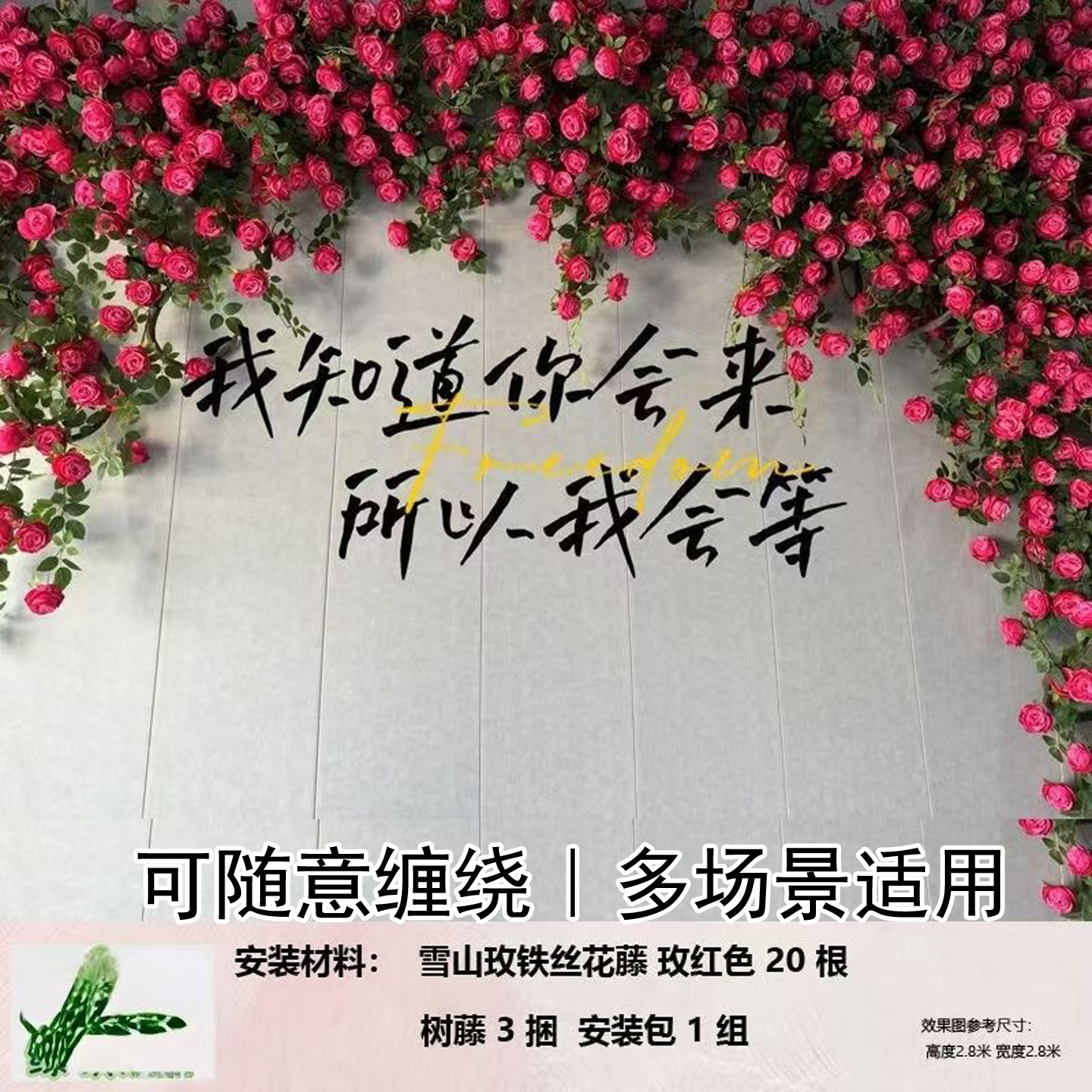 仿真玫瑰假花莫奈柔蔓垂吊花藤阳台栏杆缠绕网红氛围感墙面造景道