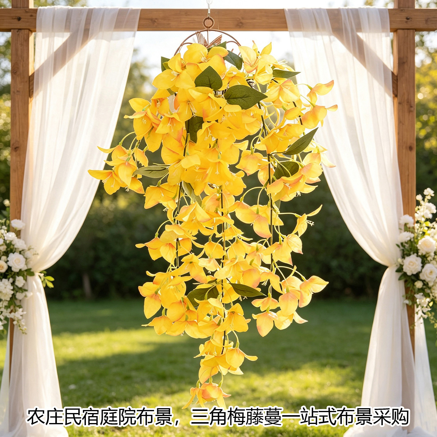 仿真三角梅垂花藤壁挂吊篮装饰