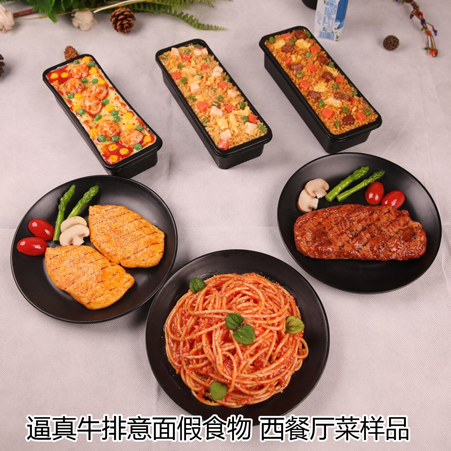肯德基仿真牛排鸡排树脂摆件