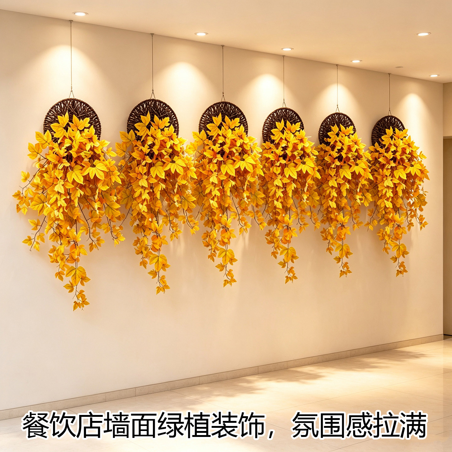 仿真常春藤爬山虎壁挂遮丑绿植