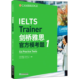剑桥雅思官方模考题 1 浙江教育出版社 (英)哈希米,(英)托马斯 编