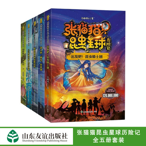 随机赠送2张作者亲笔签名限量版