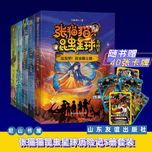 随机赠送2张作者亲笔签名限量版