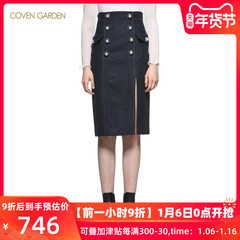 COVEN GARDEN/哥文花园秋冬新款银丝羊毛高腰双排扣开叉半身裙