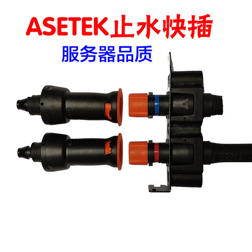 原装拆机服务器电脑CPU显卡水冷散热止水快插适合水冷改装