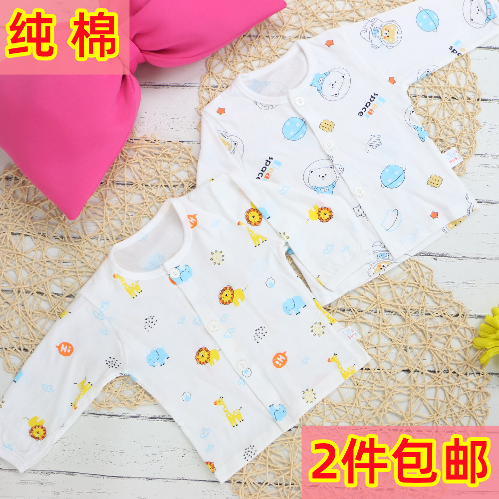 宝宝新居家休闲长袖衣春秋薄款纯棉婴幼儿空调服夏季小孩防蚊睡衣