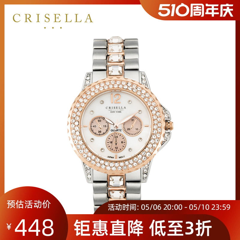 Crisella卡斯丽优雅镶钻石英女表 时尚水晶金属表带指针欧美腕表