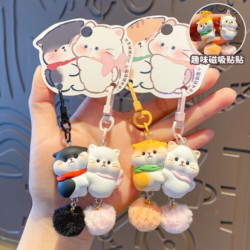 可爱胖猫猫cp贴贴磁吸情侣礼物钥匙扣包挂件