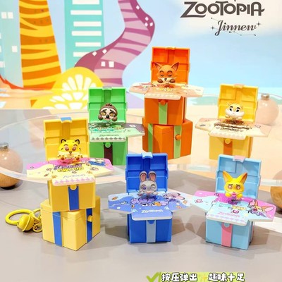 正版迪士尼朱迪尼克惊喜弹射盒钥匙扣趣味解压小玩具情侣包包挂件