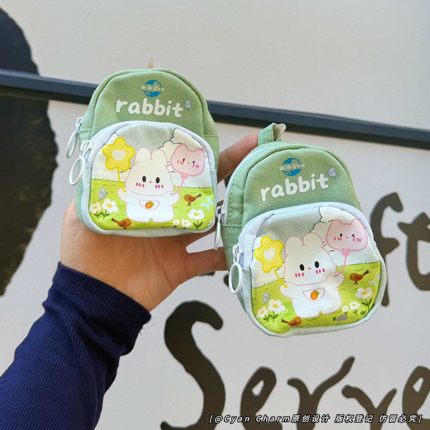 可爱小动物迷你小书包创意零钱包随身便携耳机包口红收纳包挂件,节庆用品/礼品,创意零钱包,淘宝优惠券,粉丝福利购,淘宝优惠卷