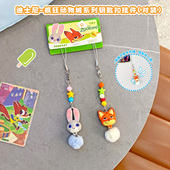 正版 手机挂绳卡通迷你公仔挂件手机链 迪士尼疯狂动物城小鼻嘎对装