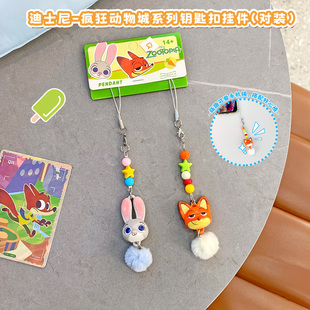 正版迪士尼疯狂动物城小鼻嘎对装手机挂绳卡通迷你公仔挂件手机链
