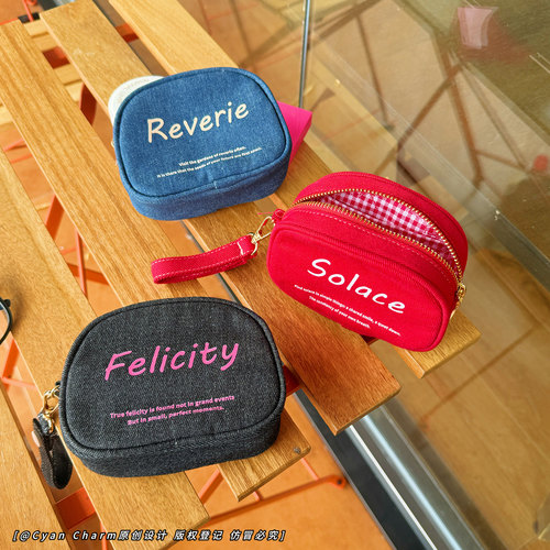 复古简约字母牛仔收纳零钱包创意随身耳机口红收纳包便携手拿小包