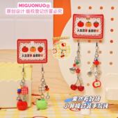 果然有好柿卡通水果对装 手机挂绳可爱创意情侣闺蜜包包挂件手机链