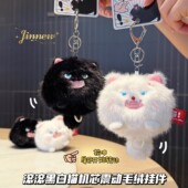 圆滚滚炸毛小宠毛绒摇尾巴公仔钥匙扣趣味解压玩偶情侣包包挂件