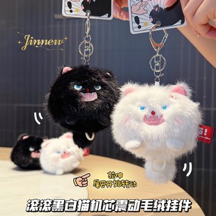 圆滚滚炸毛小宠毛绒摇尾巴公仔钥匙扣趣味解压玩偶情侣包包挂件