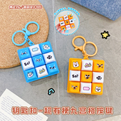超有梗大号九宫格声光按键钥匙扣趣味解压随身玩具情侣包包挂件