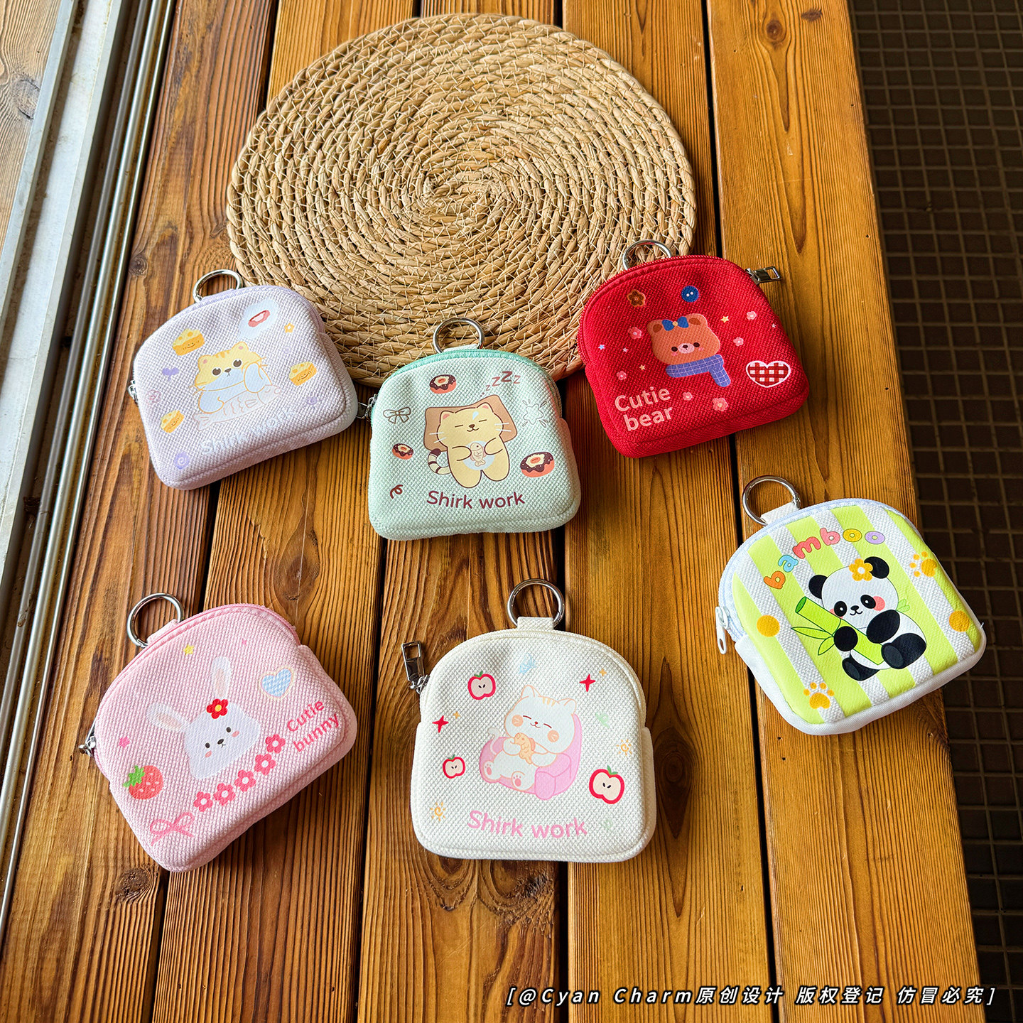 卡通小动物随身便携创意零钱包情侣闺蜜包包挂件耳机口红收纳包