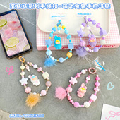 卡通萌动兔兔小鼻嘎公仔串珠手机链可爱情侣闺蜜包包挂件饰品礼物