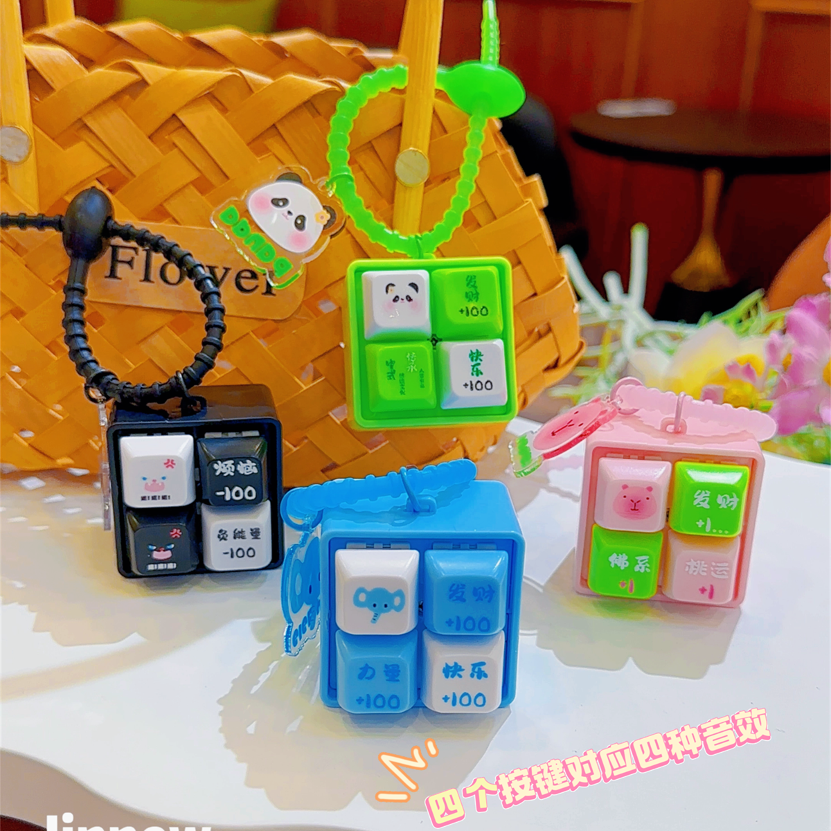 卡通萌宠趣味四宫格按键木鱼钥匙扣解压声光小玩具情侣包包挂件