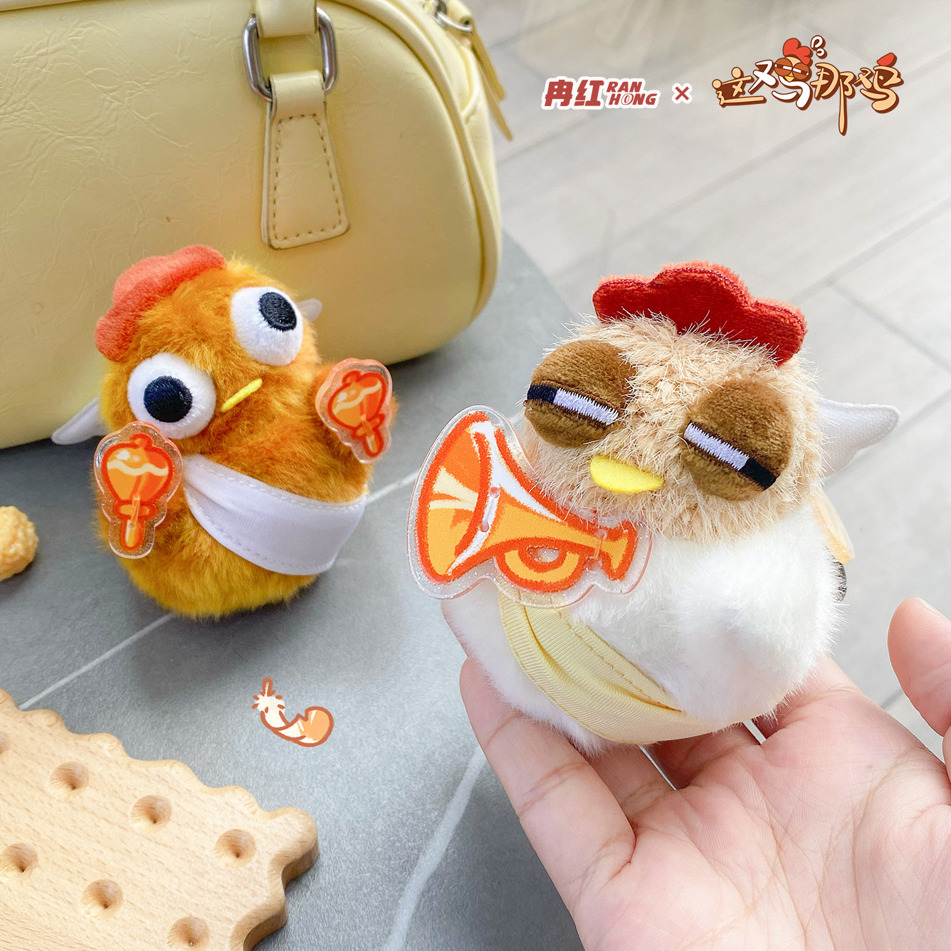 这鸡那鸡卡通毛绒咕咕鸡公仔钥匙扣可爱呆萌玩偶情侣闺蜜包包挂件图片