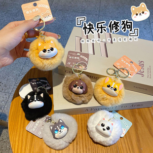 毛滚滚可爱小狗毛球公仔钥匙扣卡通创意萌物玩偶情侣闺蜜包包挂件