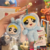 正版 毛绒公仔钥匙扣配饰可爱女生闺蜜包包挂件 飞天小女警卡通对装