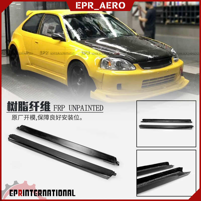 适用Honda本田思域六代 EK9 4  MM  EPR汽车改装小包围侧边裙侧裙