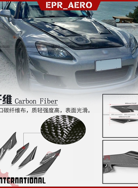 适用00-03本田S2000 AP1 JS TYPE R   EPR改装前杠风刀前保险风刀