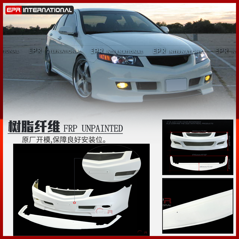 适用本田雅阁02-08 CL7  MU2  EPR改装汽车包围前保险杠 前杠装饰